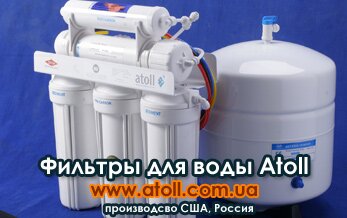 Баннер